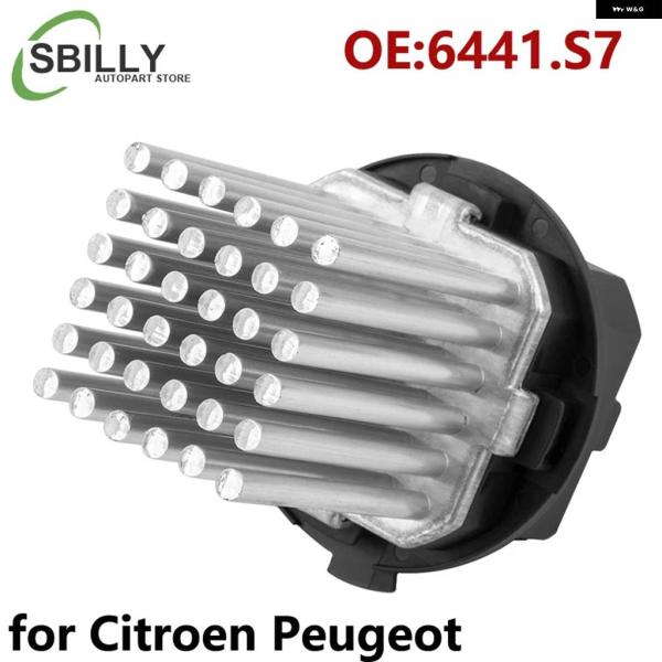 並行輸入品6441.S7 6441S7 ブロワーモーター抵抗器 シトロエン C3 C4 C5 C6 ...