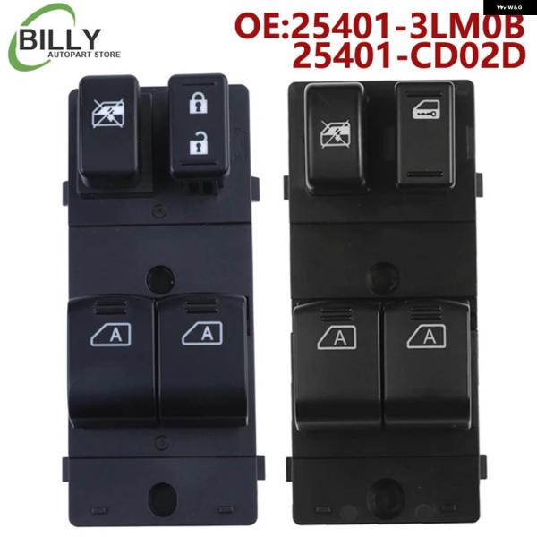 並行輸入品25401-3LM0B 254013LM0B パワーウィンドウマスタースイッチ 日産 NV...