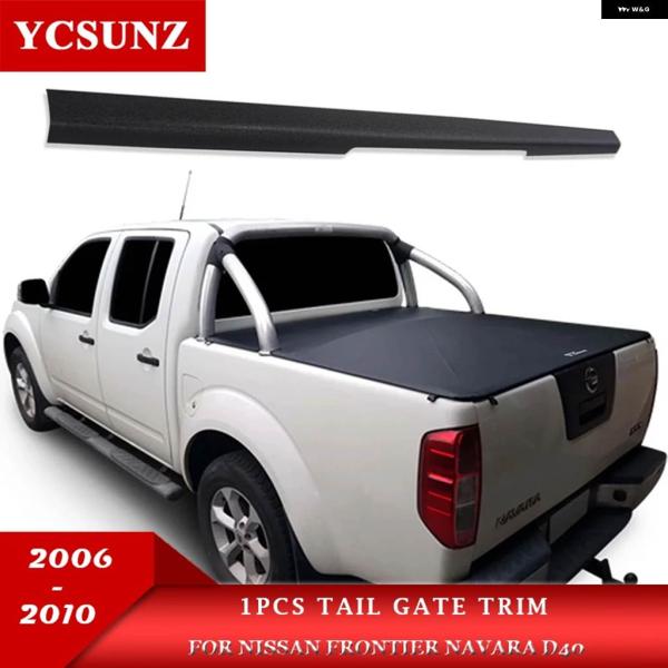 並行輸入品 テールゲートカバー トリム 1個 日産 フロンティア ナバラ D40 2006 2007...