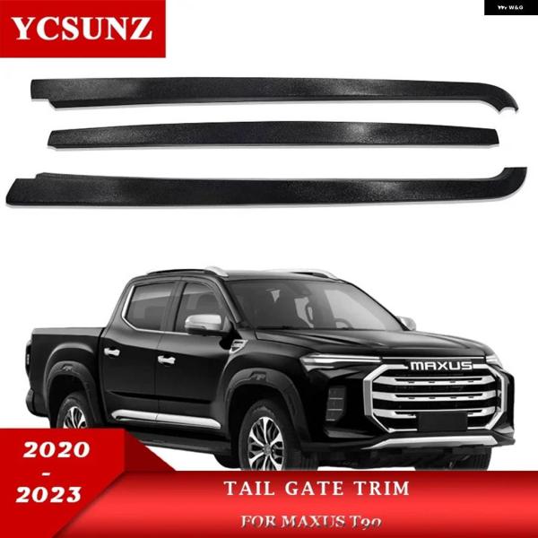 並行輸入品 テクスチャードブラックレールガード ABSオーバーレールロードベッドライナー MAXUS...