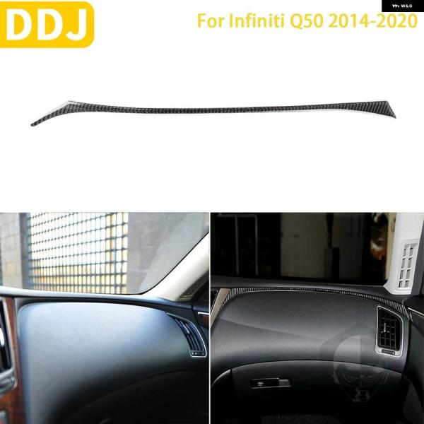 並行輸入品 インフィニティ Q50 2014-2020 カーアクセサリー インテリア カーボン CO...