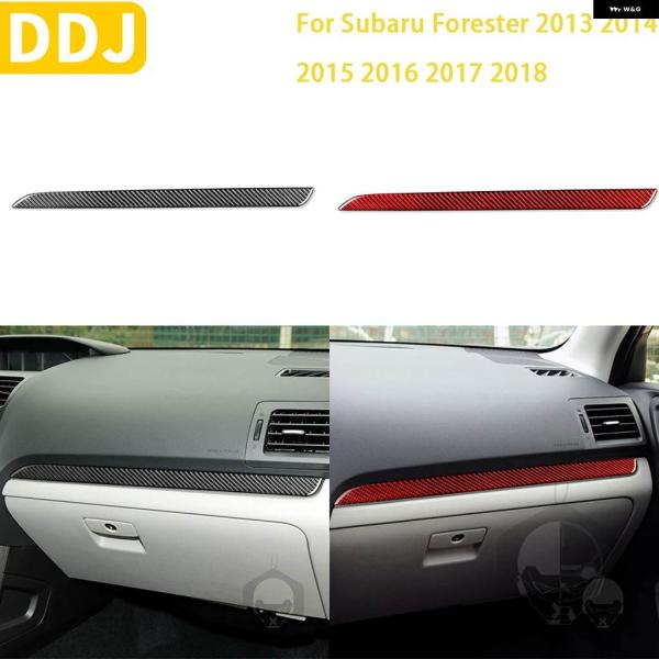 並行輸入品 スバル フォレスター 2013-18 アクセサリー カーボン インテリア COPILOT...