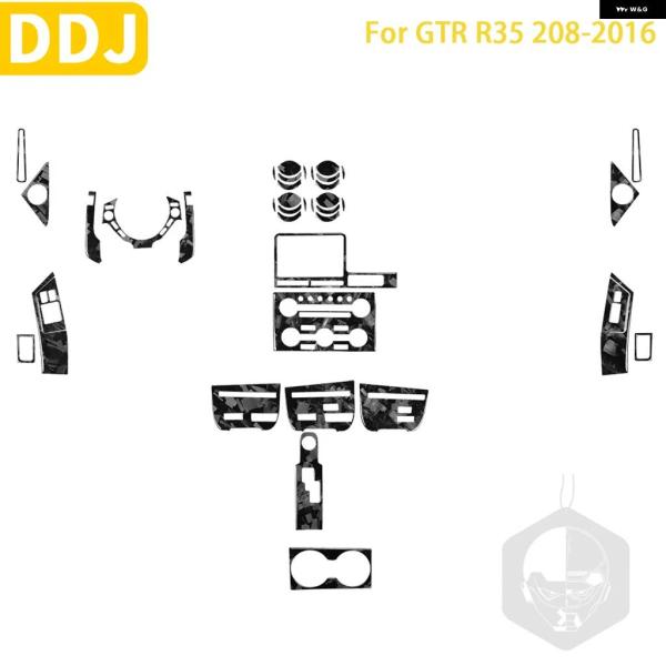 並行輸入品 日産 GTR R35 2008-2016 カーアクセサリー カーボン インテリア ステア...