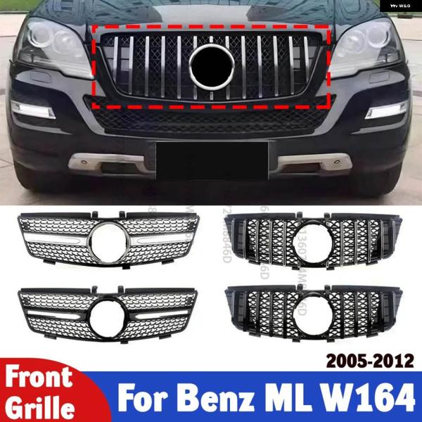並行輸入品 ダイヤモンド スタイル フロント グリル メルセデス ベンツ ML クラス W164 2...