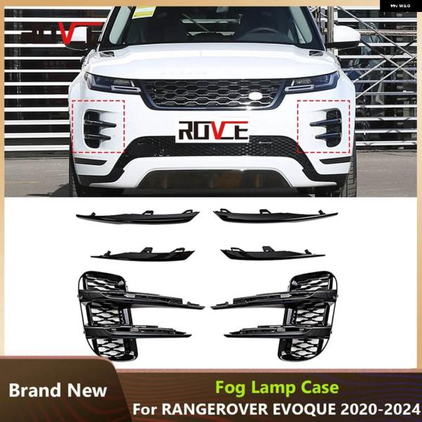 並行輸入品 ランドローバー レンジローバー イヴォーク 2020-2023 フロント バンパー グリ...