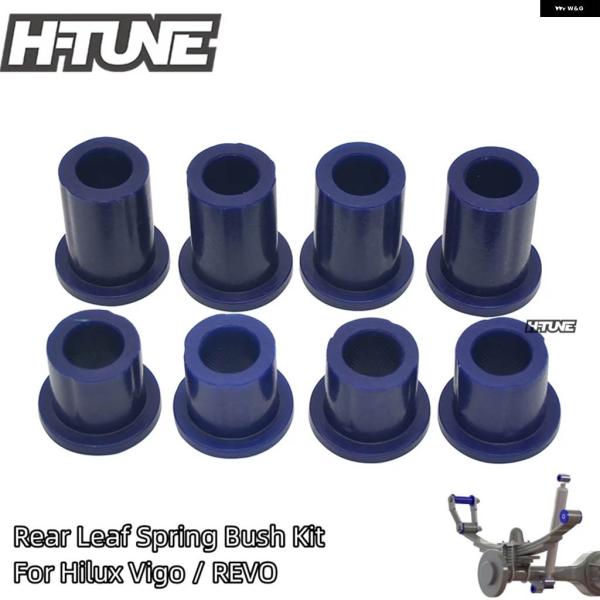 並行輸入品ポリウレタン製リアリーフ スプリング シャックル上下ブッシュキット ハイラックス VIGO...