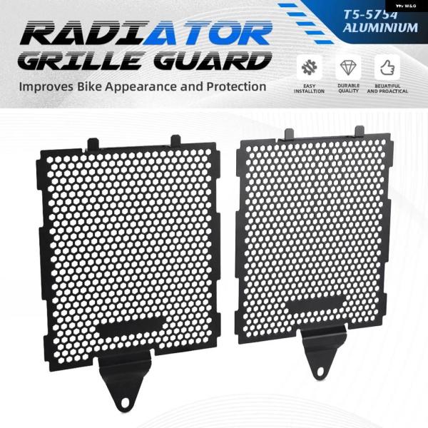 並行輸入品 BMW R1300GS バイク ラジエーター グリル ガード プロテクター カバー AD...