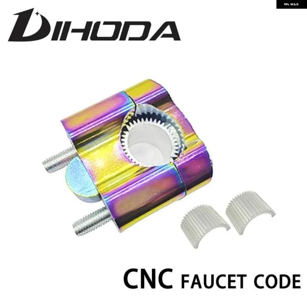 並行輸入品 バイク 蛇口コードプレスブロック カラフルブースター 可変径 ハンドルバー ホルダー