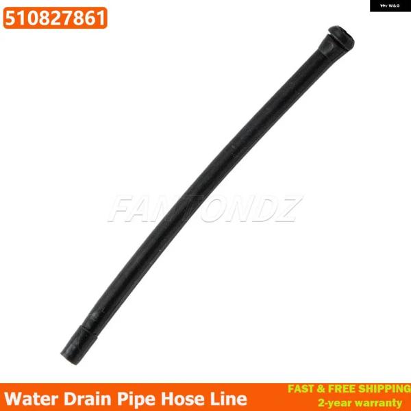 並行輸入品 VW パサート B8 ゴルフ MK7 7 7.5 ウォータードレン パイプ ホース 51...