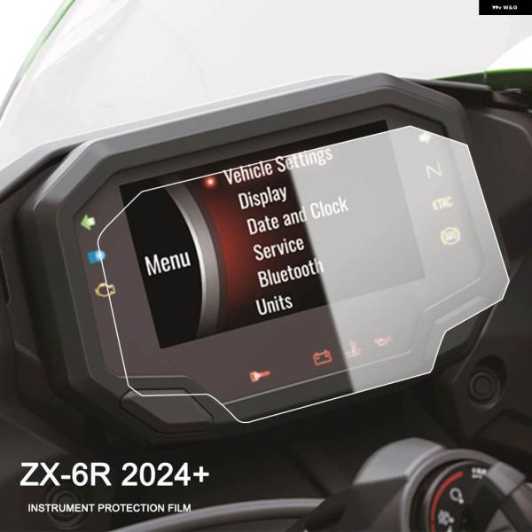 並行輸入品 カワサキ ZX-6R 2024+ ZX-10R 2021+ オートバイ 傷防止メーター ...
