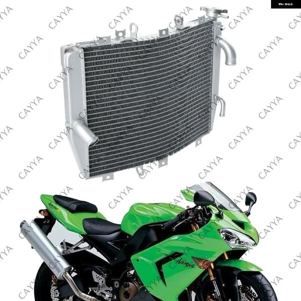 並行輸入品 オートバイ ラジエーター クーラー冷却 システム カワサキ ZX-10R 2004-20...