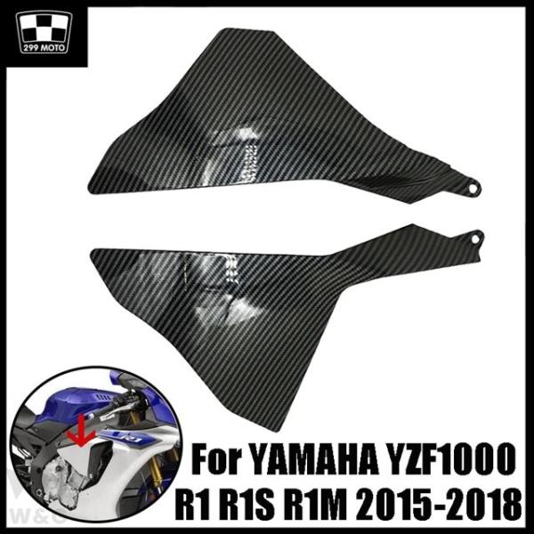 ヤマハYZF1000 yzf 1000 r1 r1s r1M 2015 2016 2017用バイク用...