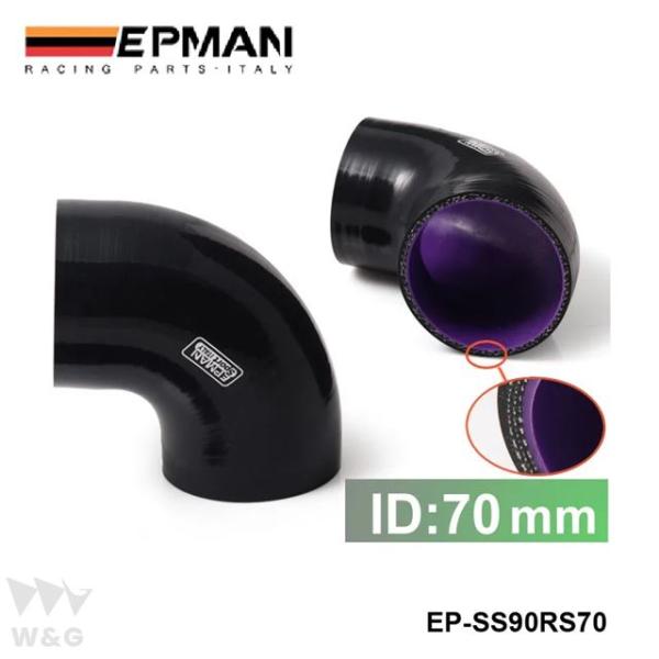 Epman-epman 黒 / パープル 2.75 インチ70 mm 90 度肘シリコンホースパイプ...