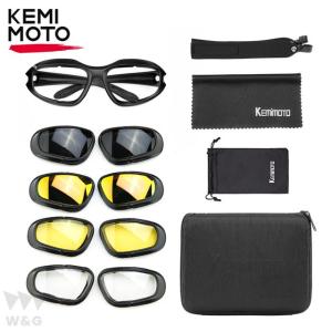 Kemimoto-偏光バイク 二輪サングラス uv400 防風 サイクリング用｜ectmmstore