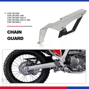 バイク用ラリーバックドライブチェーンカバー ガード保護 ホンダ crf 300l crf300l abs crf 300 l 2021 2022 2023 2024 crf300ls｜ectmmstore