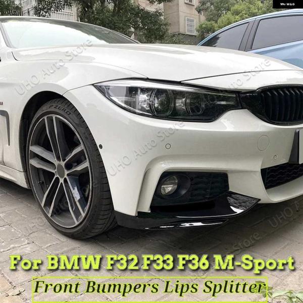 並行輸入品車用フロント バンパー ディフューザー サイドスプリッター BMW F32 F33 F36...