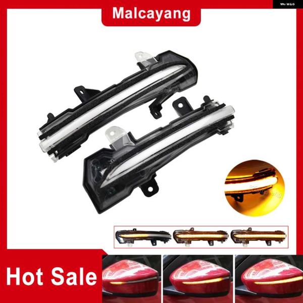 並行輸入品LED ウィンカーライト ダイナミックブリンカーシーケンシャル インジケーター 日産 キッ...