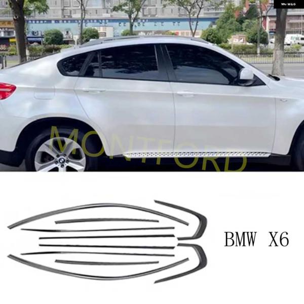 並行輸入品SHCHCG ステンレス カードア フルウィンドウ フレーム シルモールディング トリム ...