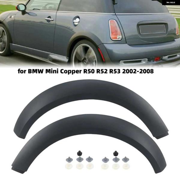 並行輸入品リアホイールアーチ トリム フェンダー BMW MINI COPPER R50 R52 R...