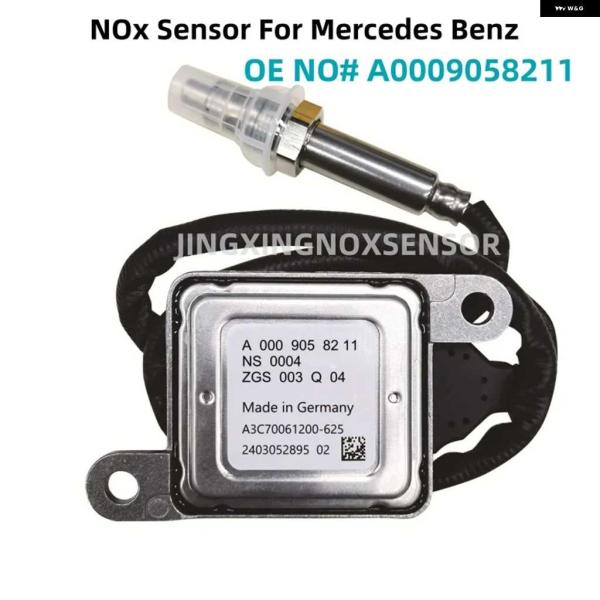 並行輸入品A0009058211 酸化物 NOX センサー メルセデス ベンツ E クラス W167...