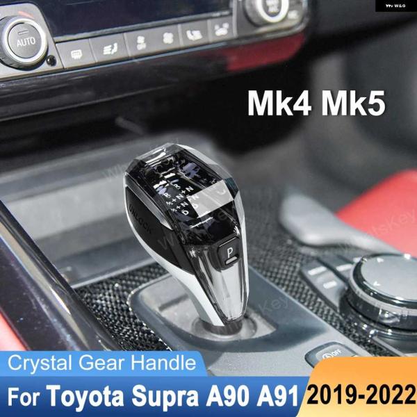 並行輸入品3ピースセット クリスタル ギア シフト ノブ トヨタ スープラ GR スポーツ A90 ...