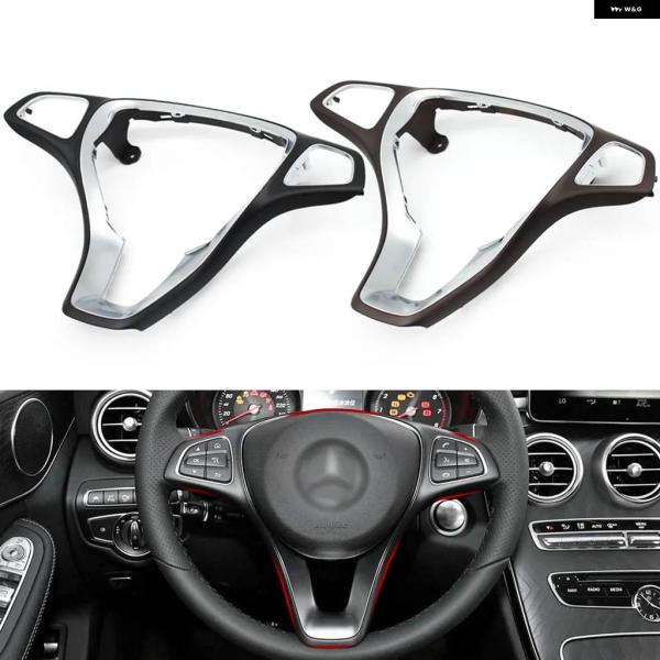 並行輸入品車内 ステアリングホイール フレーム トリム カバー 交換用 メルセデス ベンツ GLA ...