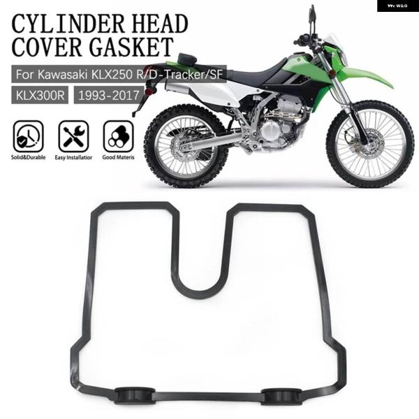 並行輸入品オートバイ バイク シリンダー ヘッドカバー ガスケット 11060-1318 カワサキ ...