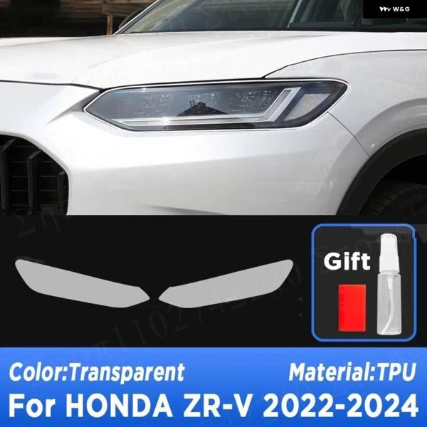並行輸入品ホンダ ZR-V 2022-2024 ZRV 車 ヘッドライト フィルム フロントライト ...