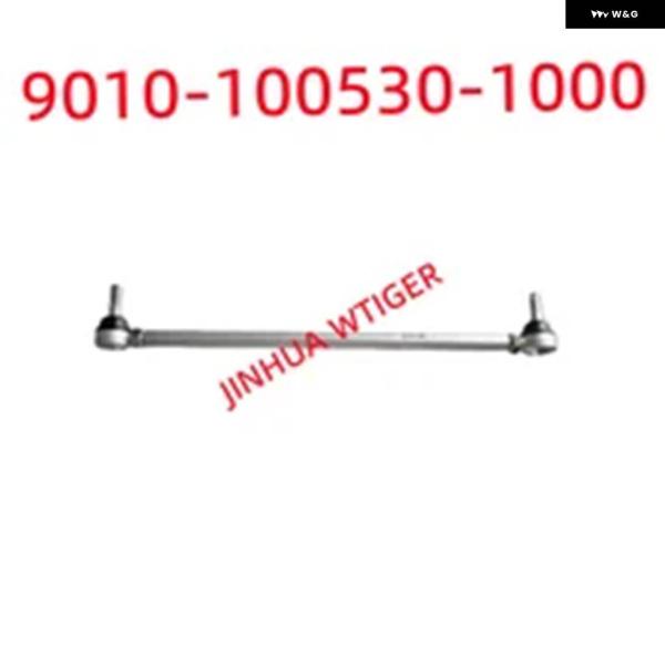並行輸入品R ステアリングタイロッド アセンブリ 9010-100530 9010-100530-1...