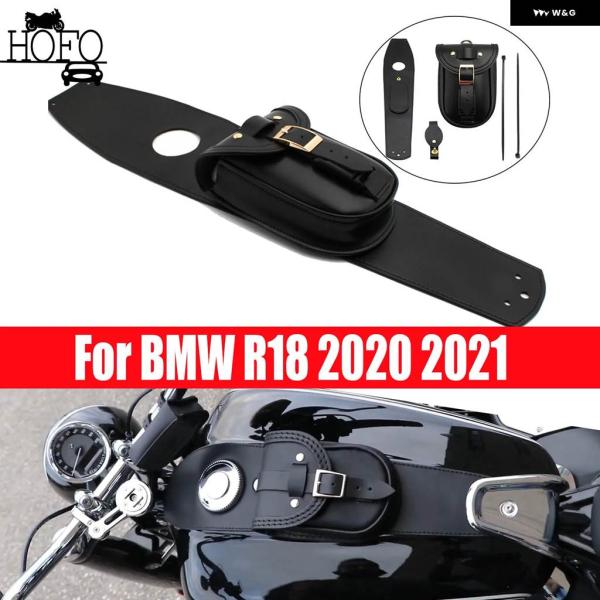 並行輸入品バイク タンクバッグ レトロレザー 収納 キャリア サドルバッグ R18 バッグ ブラック...