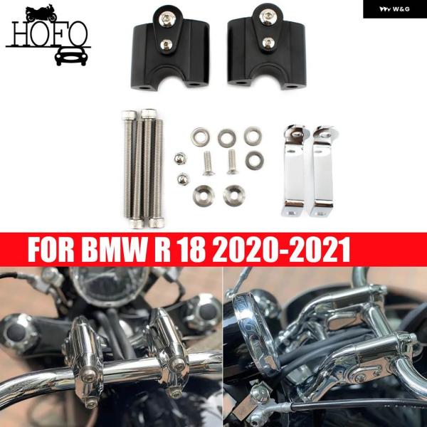 並行輸入品BMW R 18 2020-2021 バイク ハンドルバー ライザー 高さ調整 アダプター...