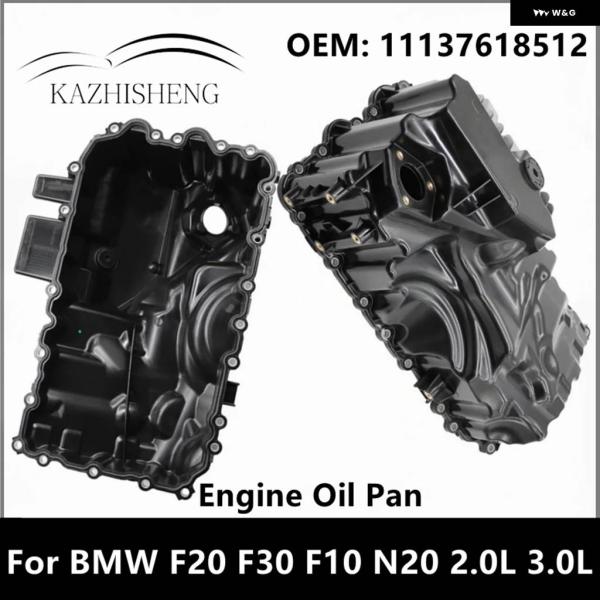 並行輸入品N20 2.0L 3.0L エンジン オイルパン 11137618512 BMW F20 ...