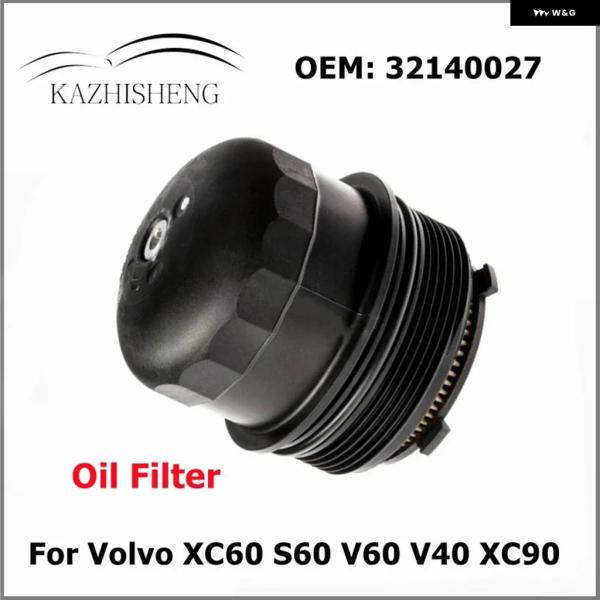 並行輸入品32140027 車用 エンジン オイル フィルター エレメント シェル ボルボ XC60...