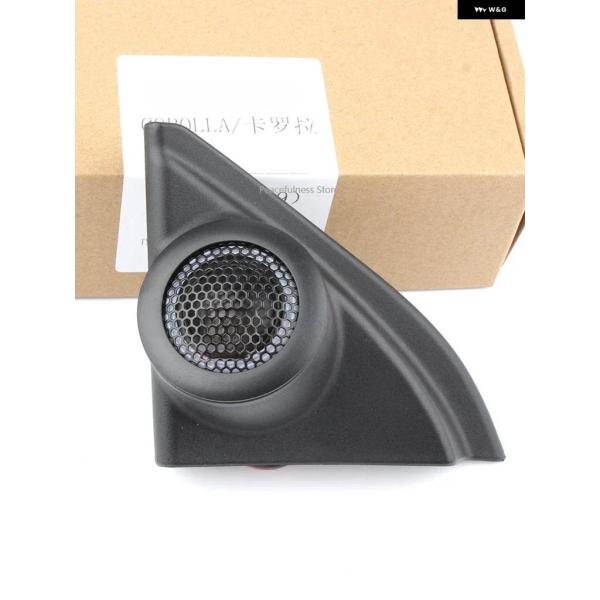 並行輸入品14-18モデル LEILING SHUANGQINGツイーターカバー インストールCOR...