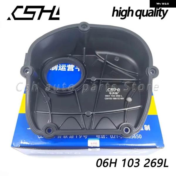 並行輸入品 06H103269H アルミ GEN2 エンジン 上部タイミング チェーン カバー アウ...