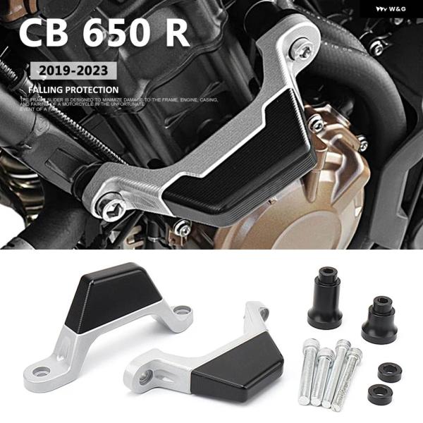 並行輸入品 オートバイ 落下防止 フレーム スライダー クラッシュ 落下 プロテクター ホンダ CB...