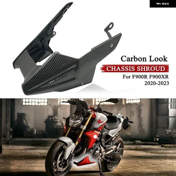 並行輸入品 カーボンルック BMW F900R F900XR 2020-2023 エンジン シャーシ...