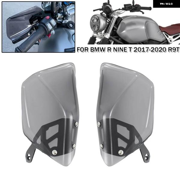 並行輸入品 オートバイ ハンドガード ウインドシールド BMW R NINE T R9T スクランブ...