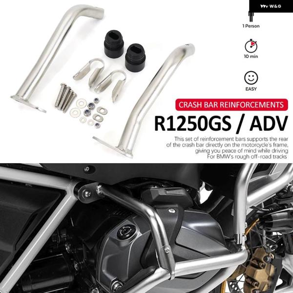 並行輸入品 R1250GS オートバイ シルバー ロワー クラッシュ バー BMW R1250GS ...