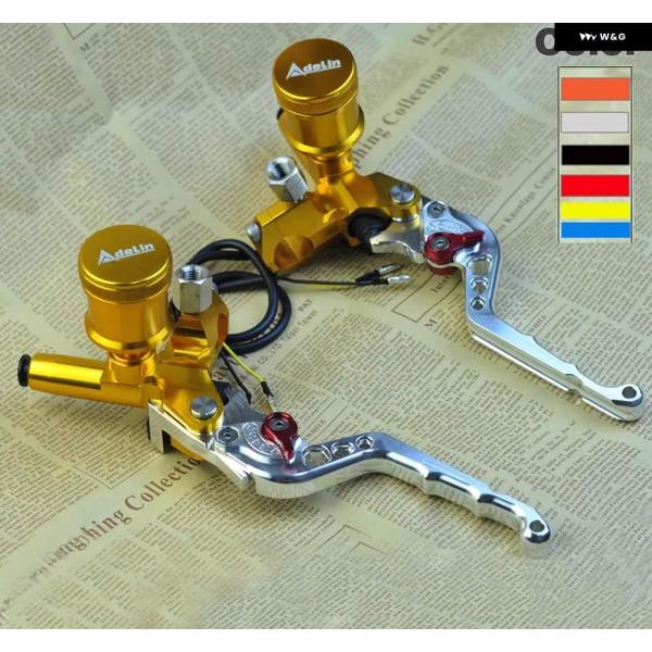 並行輸入品 CNC レバー ハンドルバー 油圧 クラッチ ブレーキ ポンプ マスター シリンダー オ...