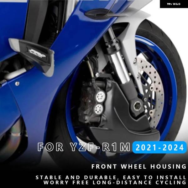 並行輸入品 ヤマハ YZF-R1M 2021-2024 バイク フロントブレーキクーラー エアダクト...