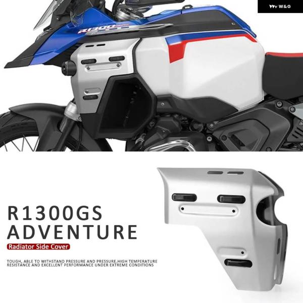 並行輸入品 BMW R1300GS ADVENTURE 2024 ラジエーター サイド パネル フェ...