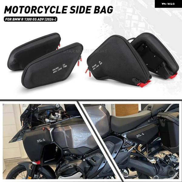 並行輸入品 BMW R1300GS アドベンチャー R1300GSA ADV 2024-2025 バ...