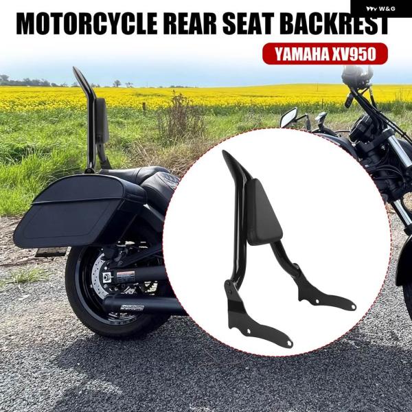 並行輸入品ヤマハ ボルト XV950 XVS950 R-SPEC 2014-2025 バックレスト ...