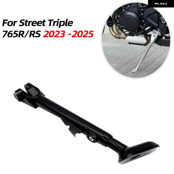 並行輸入品ストリートトリプル 765 R 765 RS 2023 - 2025 オートバイ 調整可能...