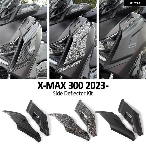 並行輸入品オートバイ アクセサリー フロントエアデフレクター サイドデフレクター フェアリング ヤマ...