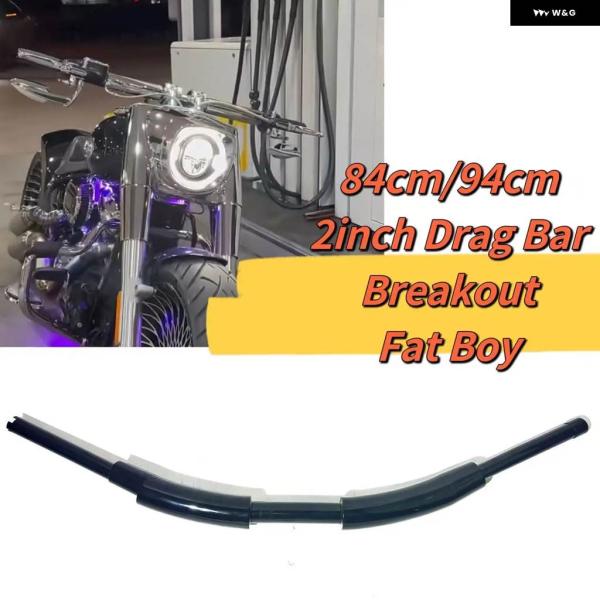 並行輸入品2インチ ドラッグバー ハーレー ファットボーイ ブレイクアウト 2008-2025 オー...
