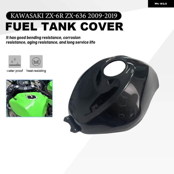 並行輸入品 オートバイ 燃料 タンクキャップ ABS カーボンプロテクトタンクカバー フェアリング ...