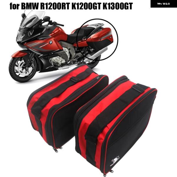 並行輸入品 バイク ラゲッジバッグ 可能インナーバッグ パニアライナー BMW R1200R R12...