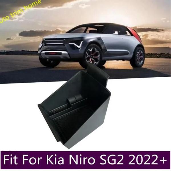 Ia niro sg2 2022 2023 センターコンソールコンパートメント グローブトレイ オー...